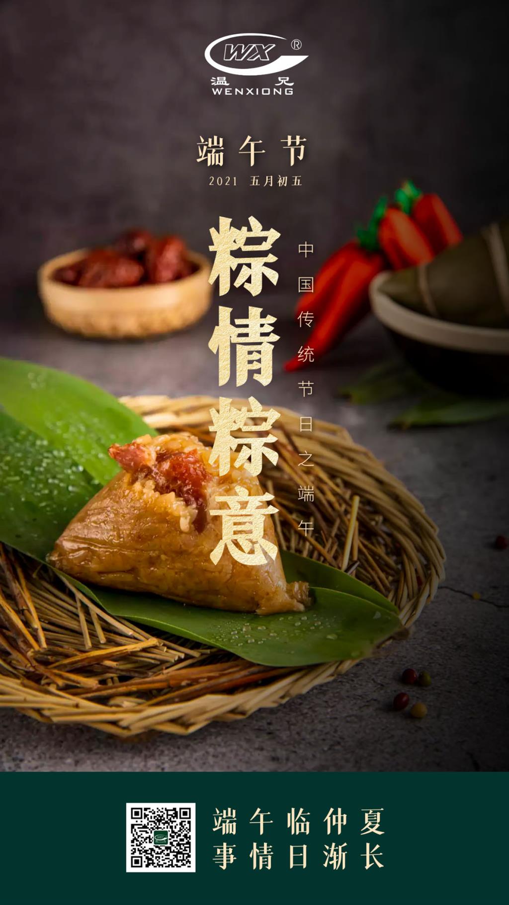 DB视讯·(中国区)官方网站