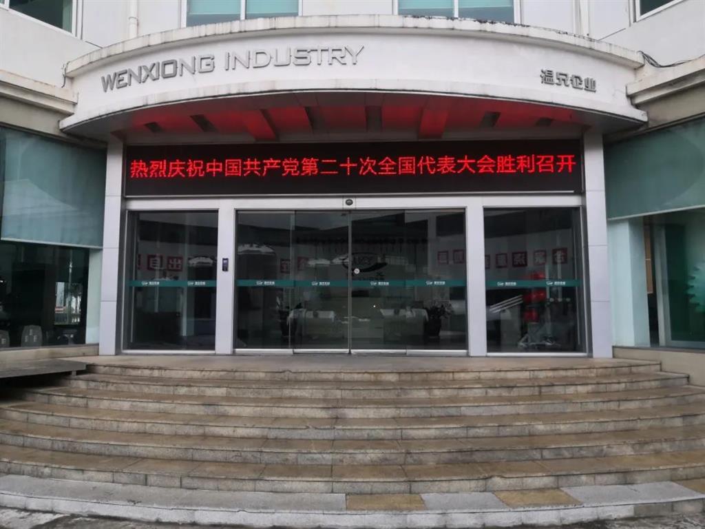 DB视讯·(中国区)官方网站