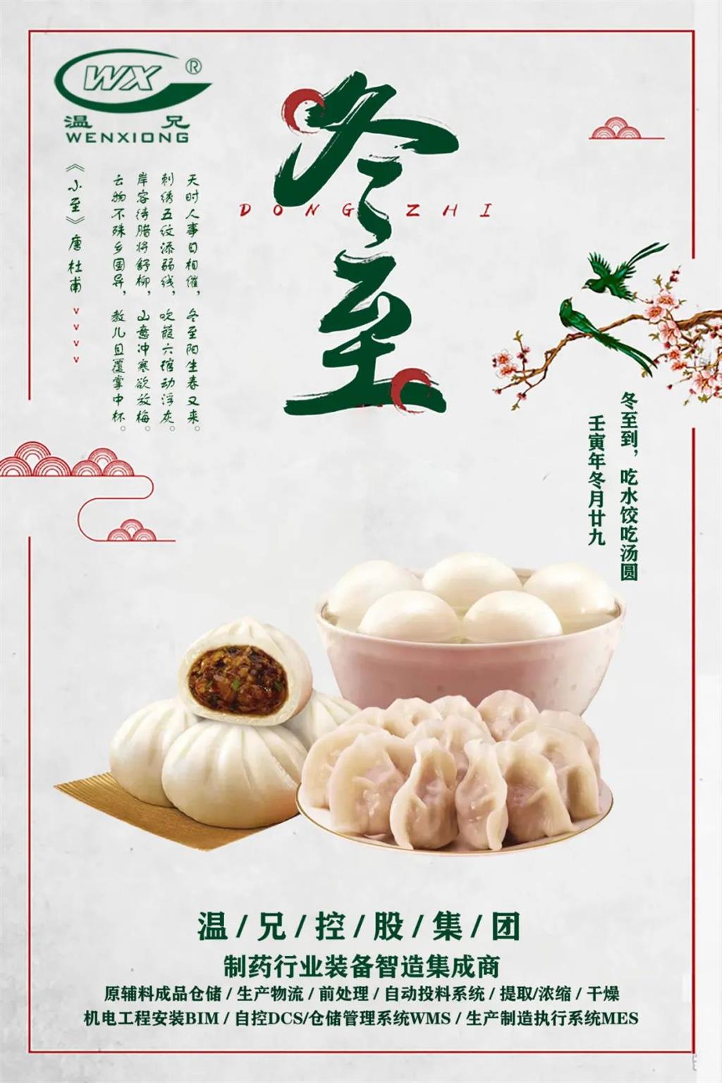 DB视讯·(中国区)官方网站