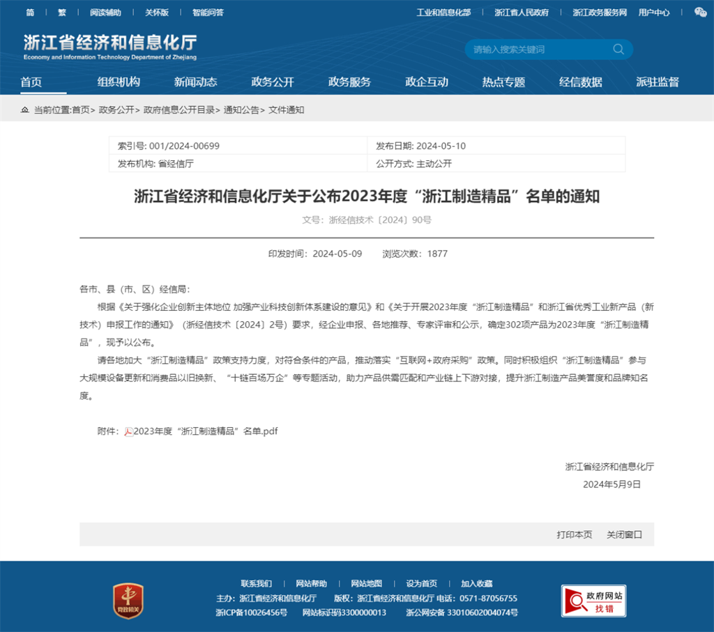 DB视讯·(中国区)官方网站