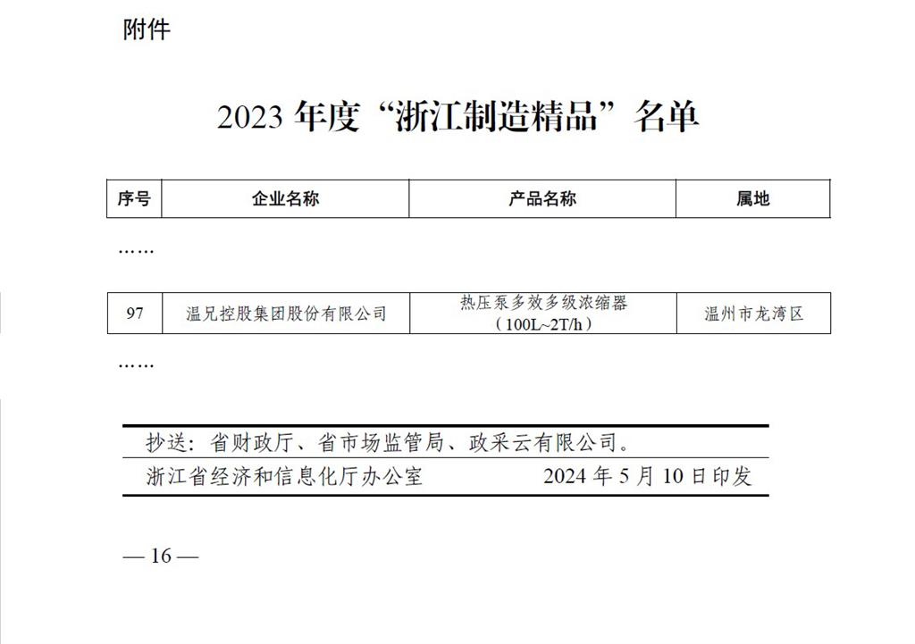 DB视讯·(中国区)官方网站