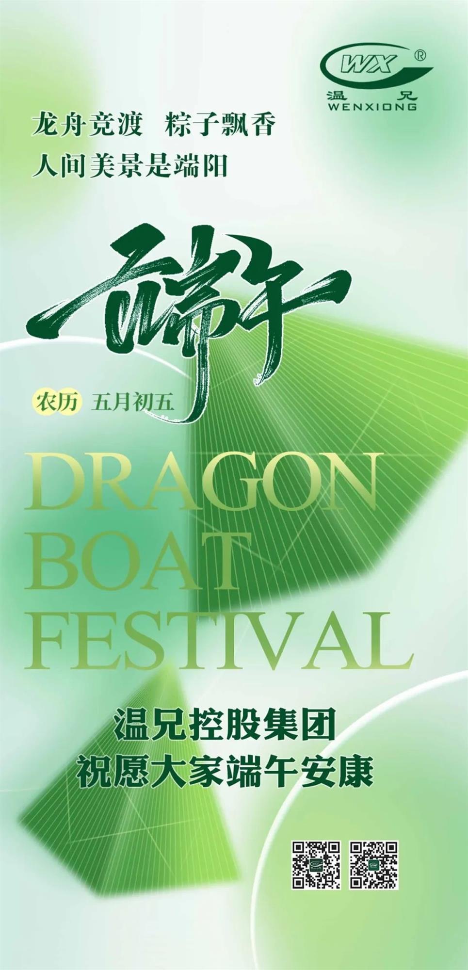 DB视讯·(中国区)官方网站