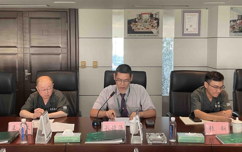 DB视讯·(中国区)官方网站