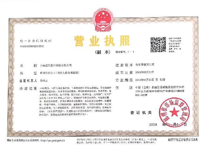 DB视讯·(中国区)官方网站