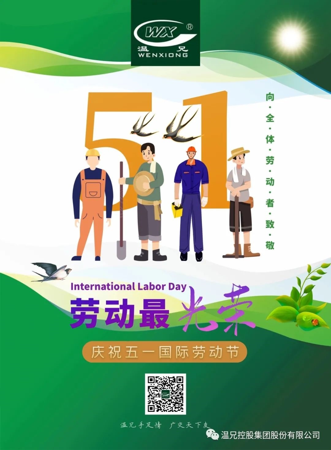DB视讯·(中国区)官方网站
